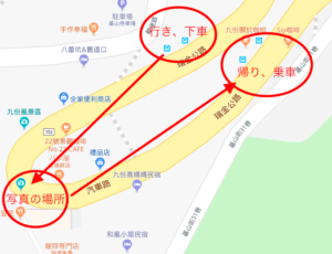 台北 九份 行き方 帰り方 電車乗り継ぎ編 Ka Tsu Log カツログ