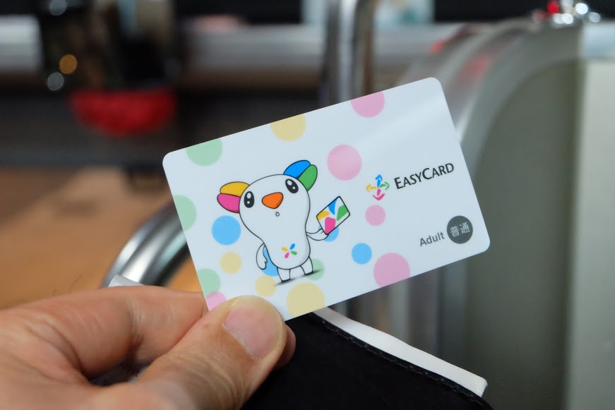 悠遊卡（EasyCard）】台湾旅行に必須、便利な交通系ICカード | KA-TSU LOG（カツログ）
